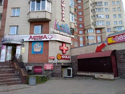 Магазин комендантский