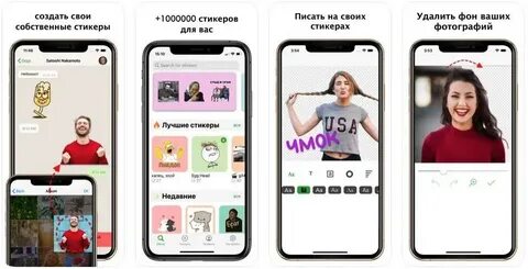 Как создать стикер в ватсапе без приложений