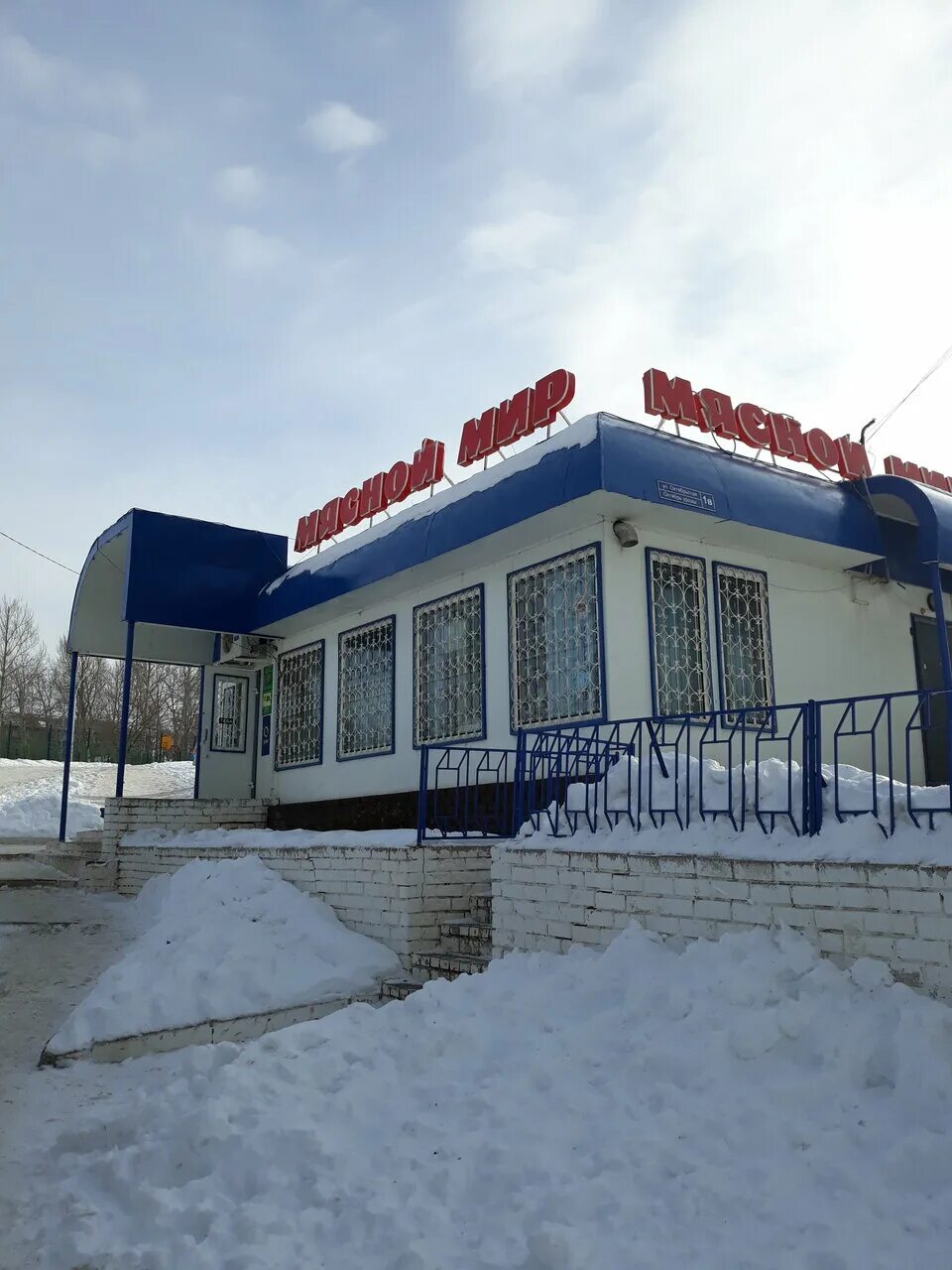 находка заинск. база находка заинск. магазин альт в бугульме. каталог магазина колор в заинске. тавлина заинск.