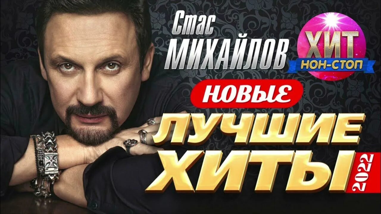 Песни для души шансон. Шансон новые песни. Слушать новое шансом. Хиты шансона. Слушать новое шансом.