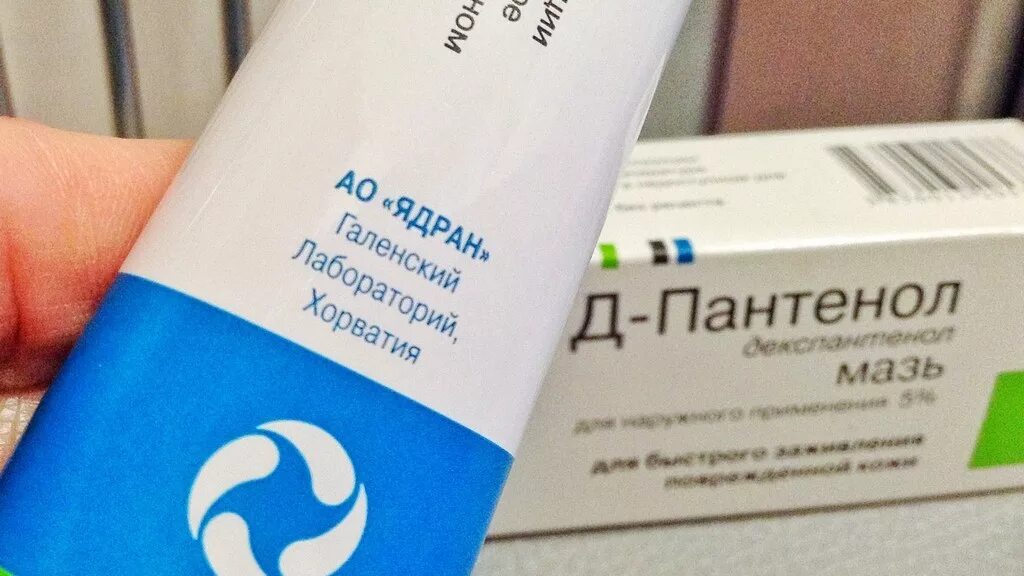 Мази с пантенолом для заживления. Декспантенол мазь 5% 25г. Пантенол тева. Аналог пантенола. Мазь пантенол 5%.