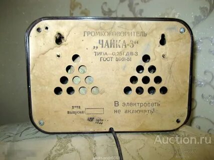 Радиоточка санкт петербурга