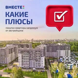 Строительные компании челябинска отзывы