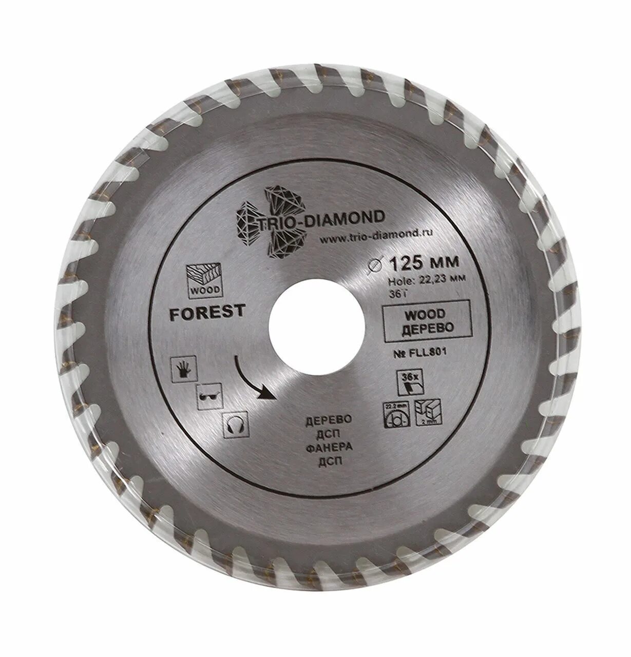 Диск алмазный отрезной 125 22. Диски трио. Диски трио. Диски трио. Алмазные диски трио диамонд.