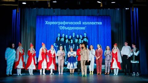 Объединение моей мечты