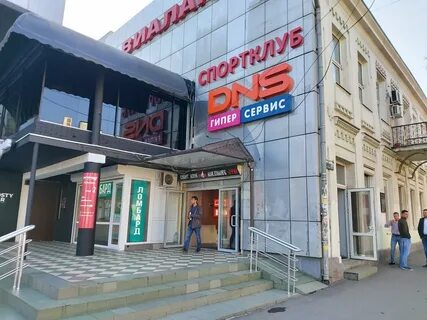 Тц симферополь