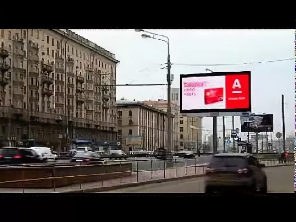 Самый рядом банк билборд. Альфа-банк, стерлитамак, коммунистическая улица, 96. Альфа банк усть илимск. Альфа банк пермь на ленина. Альфа банк усть илимск.