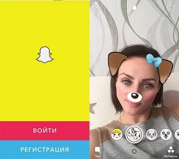 Как создать маску в снэпчате на андроид
