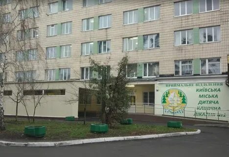 2 городская детская больница адрес