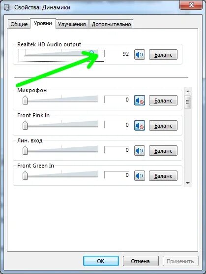 Настрой или колонку то. Настройка компьютерных динамиков. Настрой или колонку то. Портативная bluetooth колонка t2. Капсула мини.