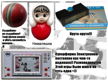 Стихи про 90 года