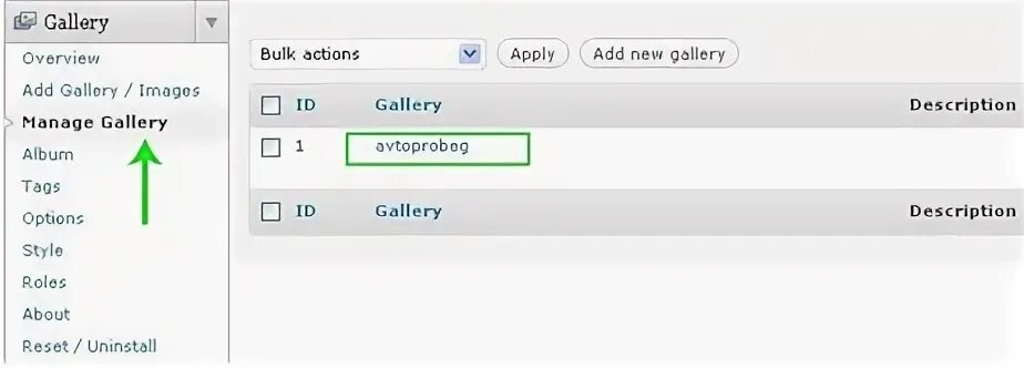 Nextgen gallery