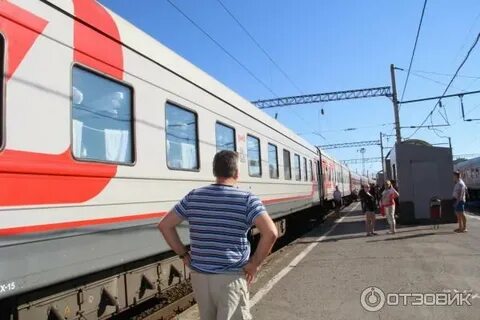 Поезд 463 маршрут