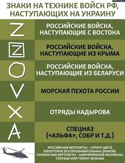 Знаки техника