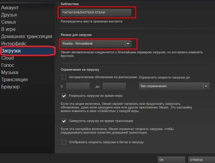Как изменить разрешение игры в стиме