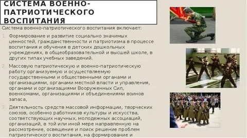 Система военнослужащих