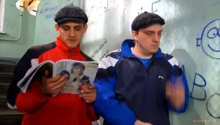 Башка и ржавый нарезка. Молодежка ржавый и башка. Башка и ржавый нарезка. Даёшь молодёжь в подъезде. Даёшь молодёжь гопники ржавый и башка.