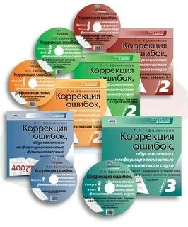 Коррекция н