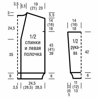 Бомбер схема