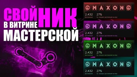 Игры с достижениями
