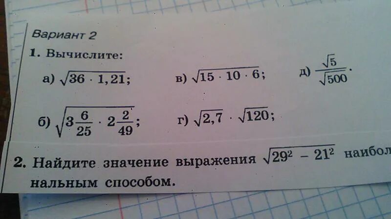 Корень 16 равно 8. Корень из 36. Корень из 36* на корень из 1,21. 1 Умножить на корень из 3. Корень 36 умножить на 1.21.