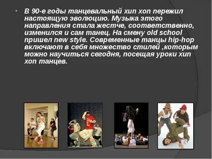 Молодежная музыкальная культура 6 класс