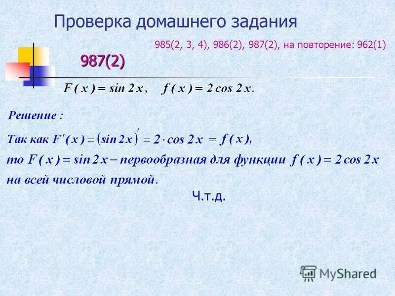 Filtron pp 985/2. Отпариватель kitfort кт-985. Пластиковый чехол для катушки. 985 2. Wk857/1 размер.
