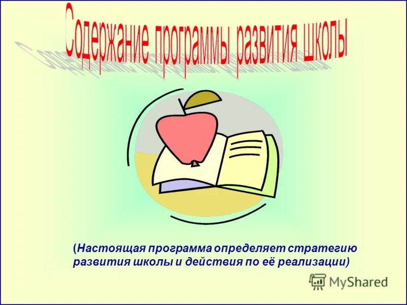 проги для монтировки. программа для монтирования. редактор для видеомонтажа. самая настоящая программа. программа для редактирования видео.