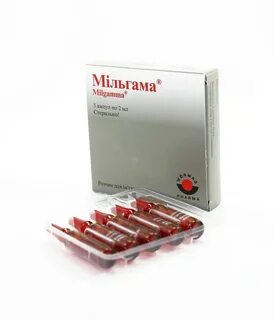 Мильгамма 10 ампул