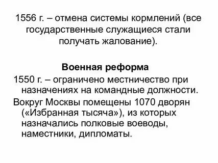 Какие регионы отменили мероприятия