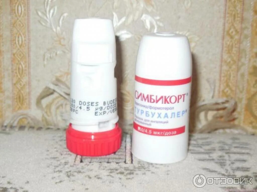 Как принимать турбухалер. Симбикорт рапихалер. astrazeneca симбикорт турбухалер. симбикорт турбухалер или рапихалер. симбикорт рапихалер со спейсером.