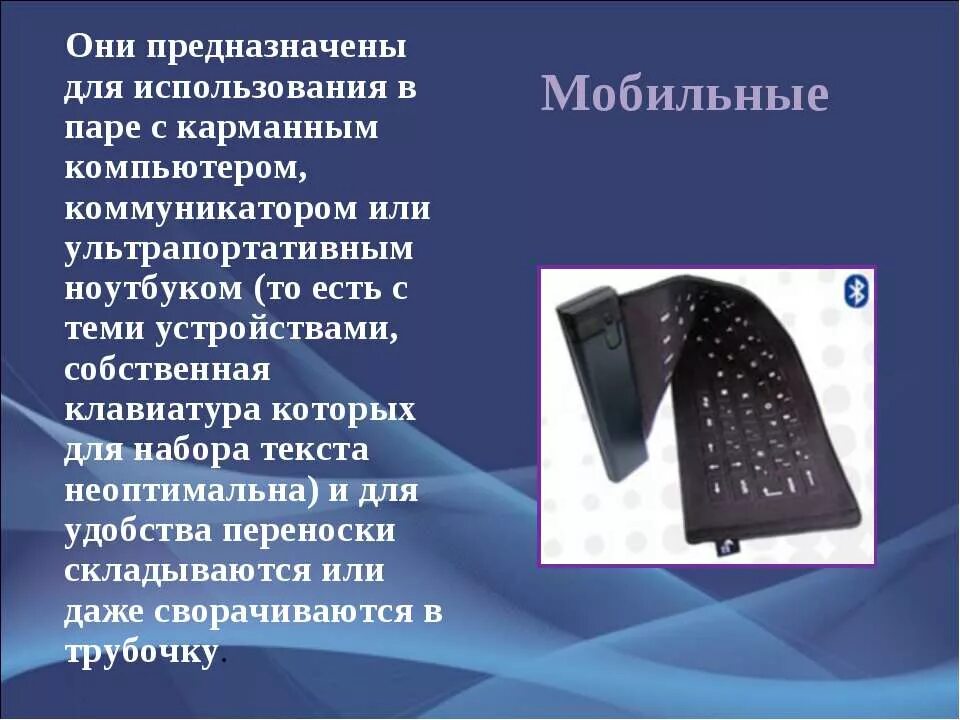 Устройство для набора текста
