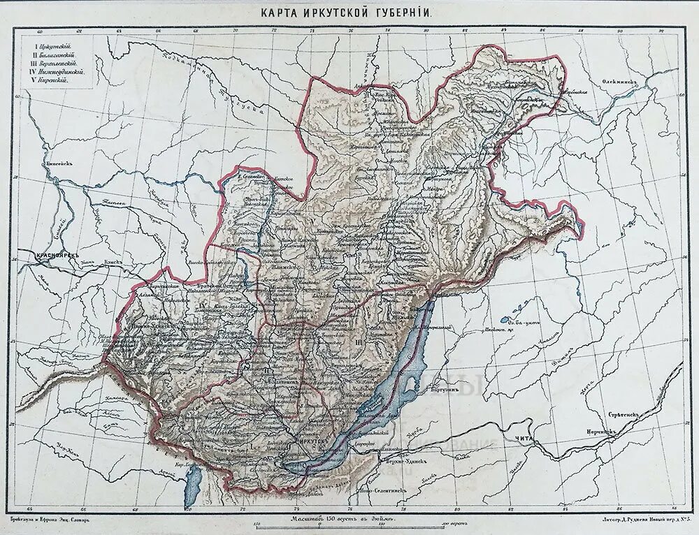 Иркутская губерния в 19 веке. Иркутская Губерния 19 век. Карта Иркутской губернии. Иркутская Губерния карта 19 век.