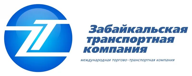 Забайкальский край транспортная компания