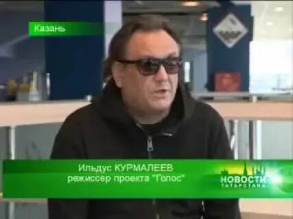 Режиссер голоса