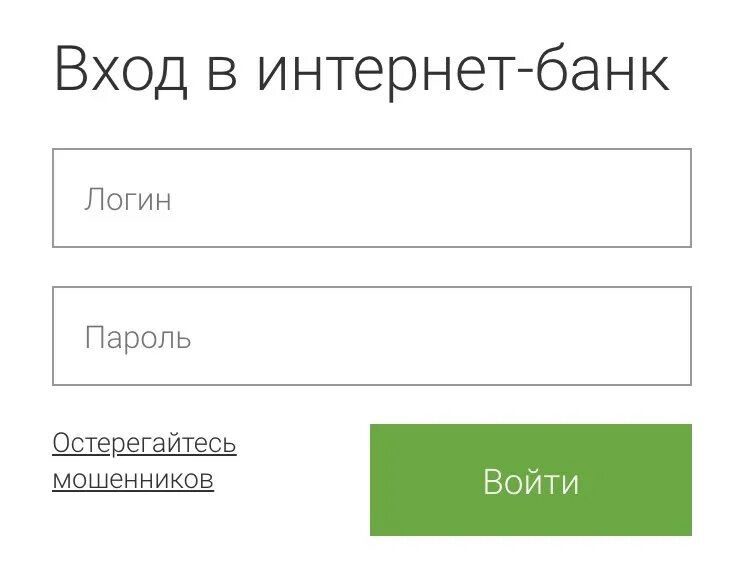 ОТП личный кабинет. ОТП банк личный. Личный кабинет банка. ОТП банк личный кабинет войти.