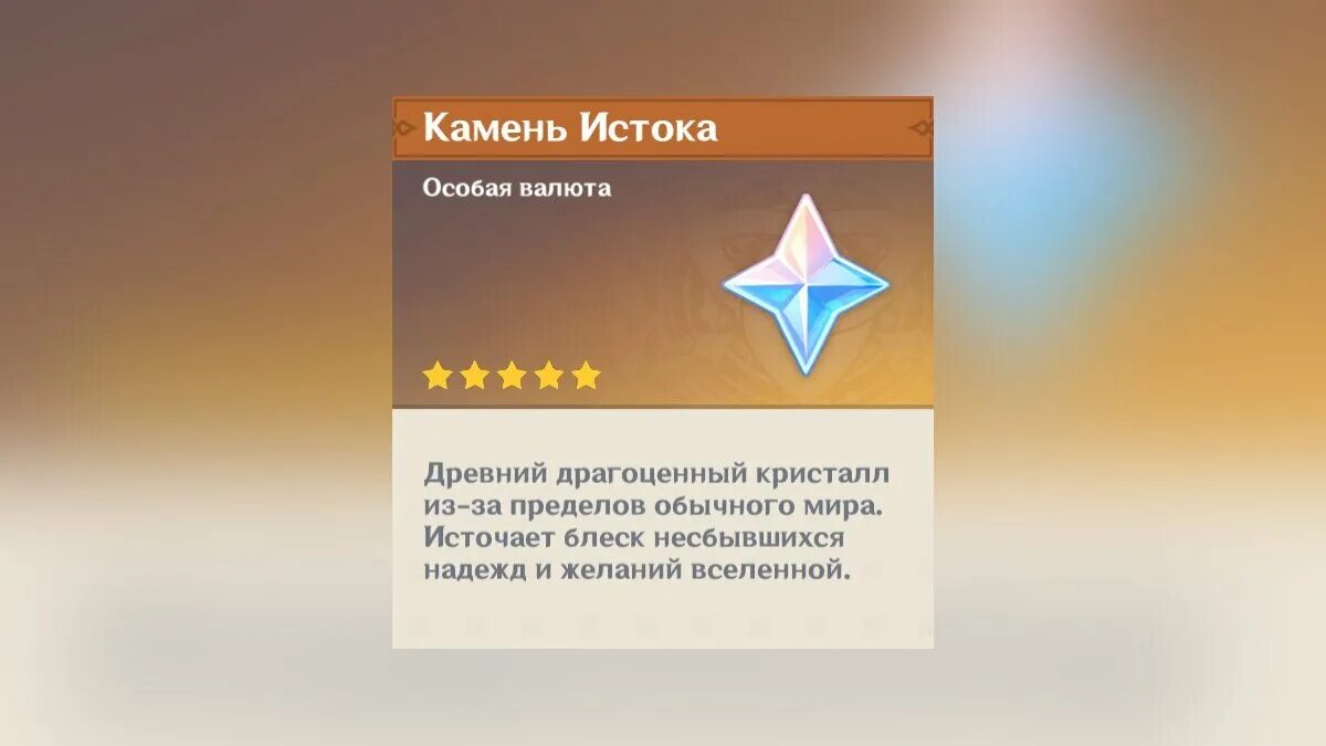 Чит истоки