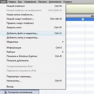 Смарт плейлистами