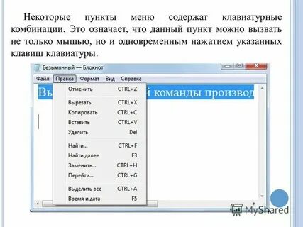 Можно нажать на 0