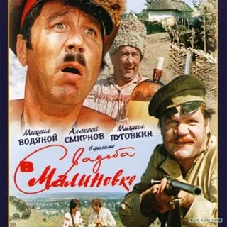 Советские комедии названия