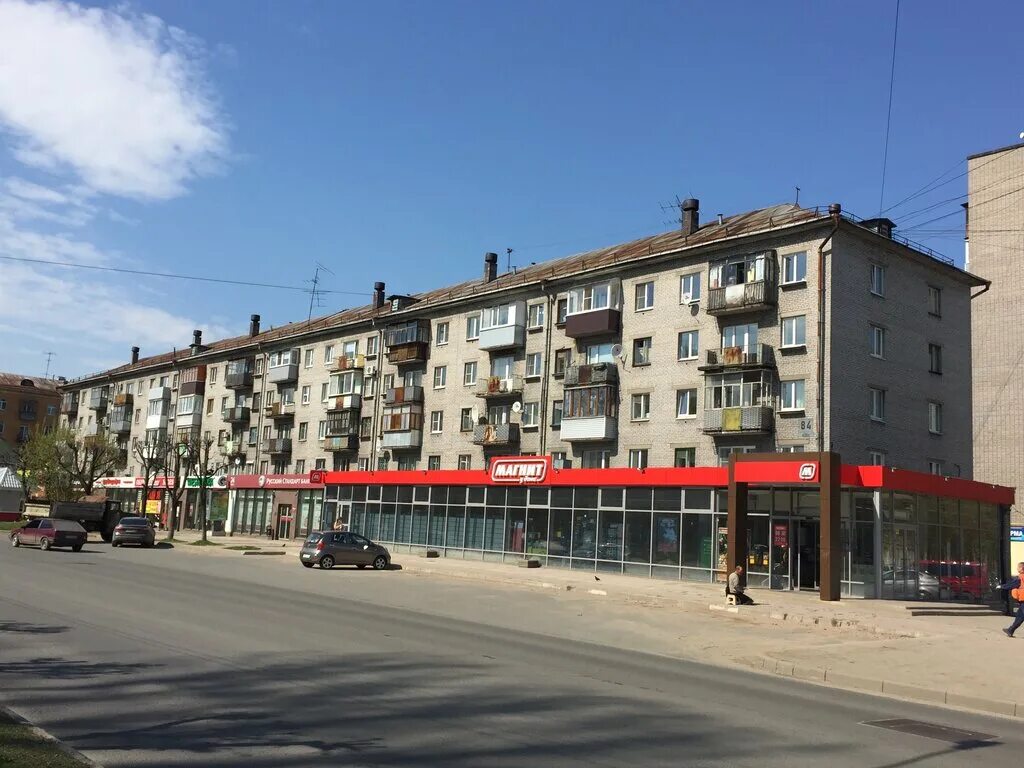 Ленина, 54. Ленина 120 череповец. Ленина 76 череповец ленина. Ленина, 46. Камерный театр череповец ссср.