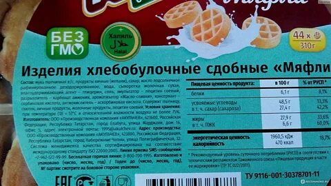 Какое масло без пальмового масла