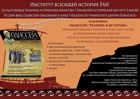 Издательство пожарского