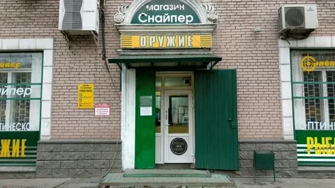 Магазин снайпер нижний новгород