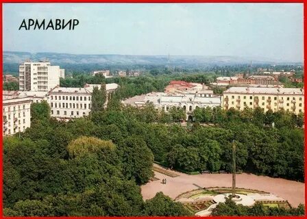 Почтовый индекс армавира краснодарского