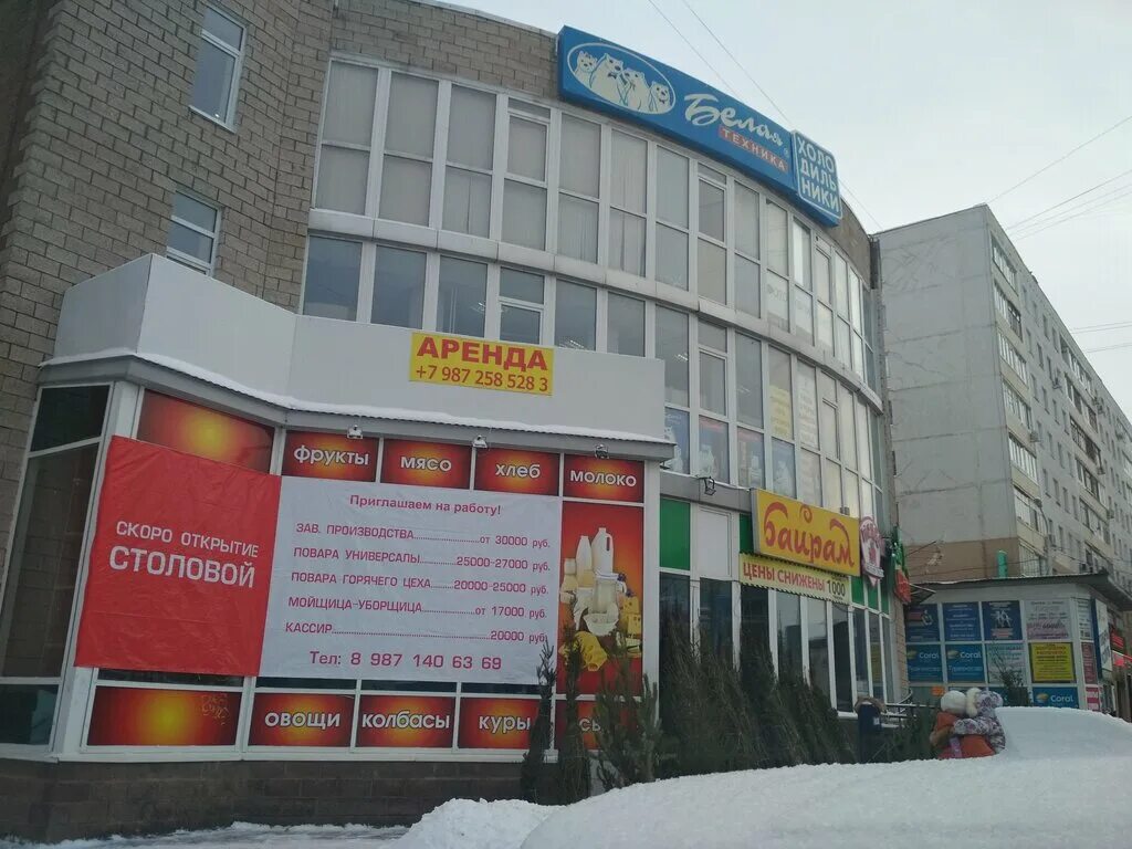Софьи перовской 21/1 уфа. Софьи перовской 21 уфа. Перовской 21 уфа. Софьи перовской 21 уфа. Перовской 21 уфа.