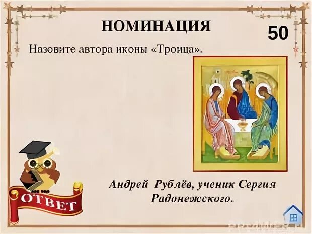 Проверочная работа былины летописи жития 4 класс