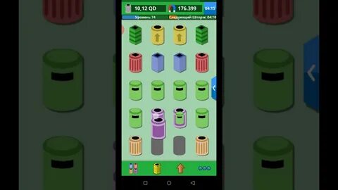 Scrap 2