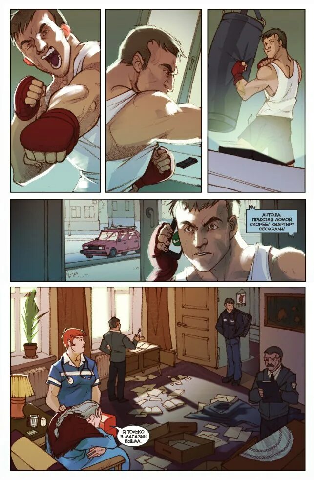 Нарисовать зкд. Закон каменных джунглей (2015). Зкд закон каменных джунглей. Фанфик каменных джунглей. Тим из зкд.