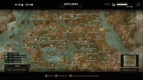 Обыскать дом маркграфа хенкеля